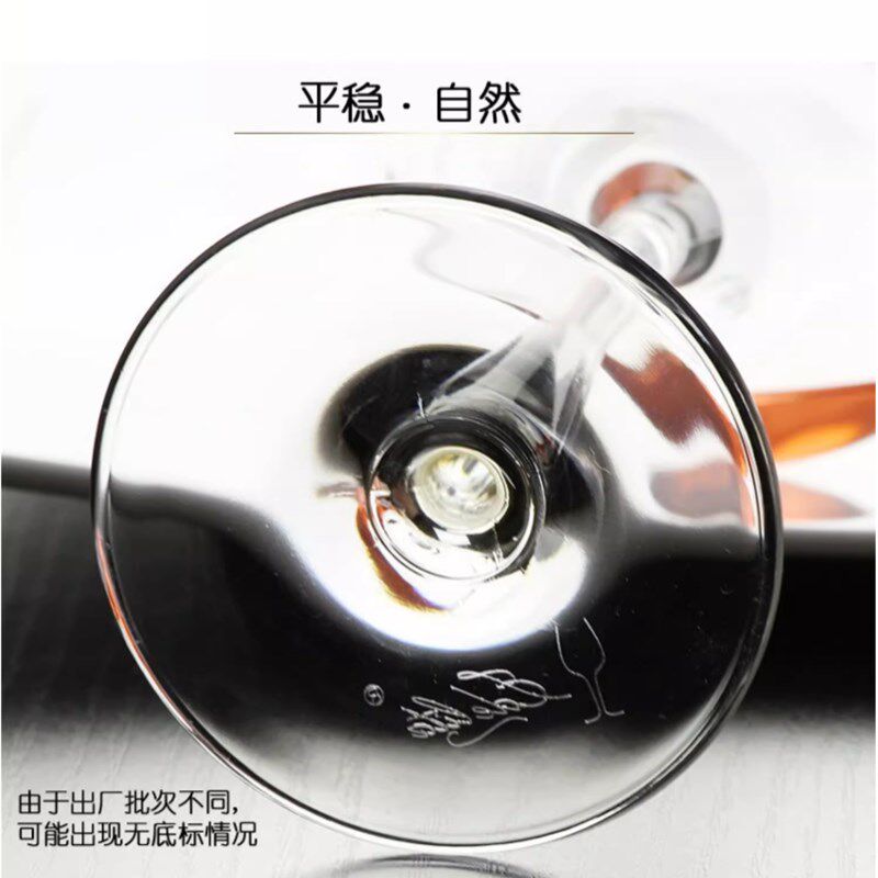 意德丽塔水晶玻璃白兰地杯威士忌洋酒杯高脚红酒杯家用高脚红酒杯