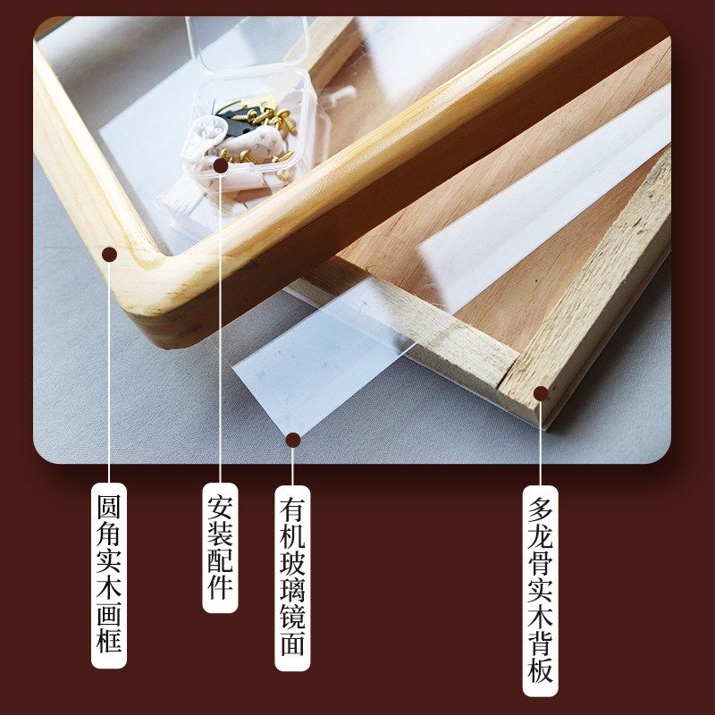 画框空框空白实木圆角相框卡纸自装框架配框挂墙字画装裱四尺定制