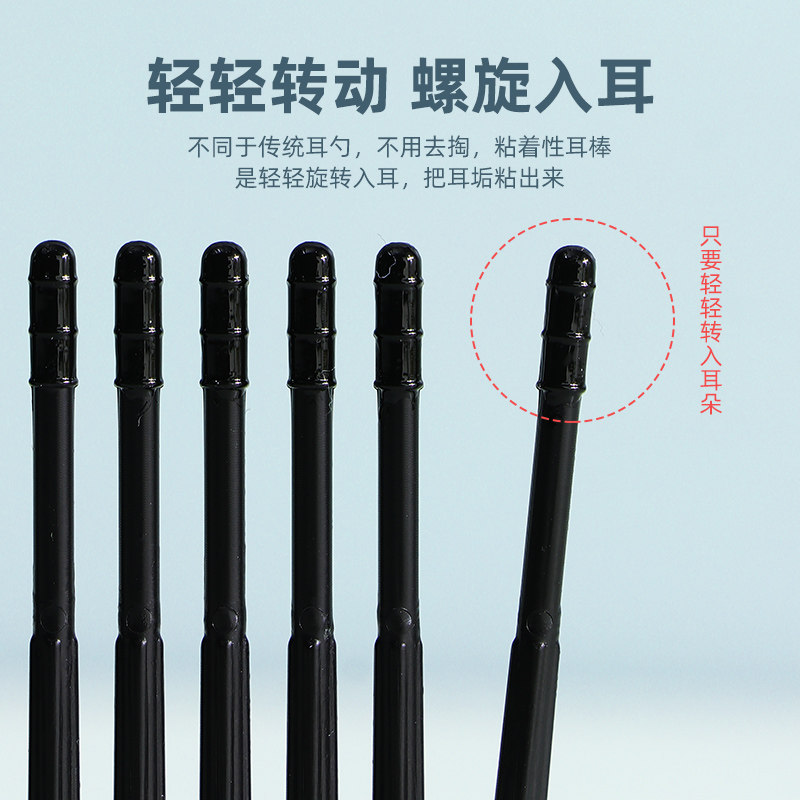粘耳棒掏耳勺一次性挖耳朵神器采耳专用工具粘性耳屎棉签棒