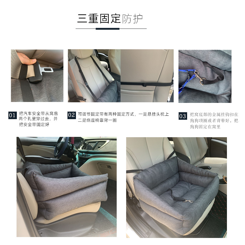车载狗窝宠物汽车安全座椅防水防尿狗沙发比熊小型犬厚实耐用狗床