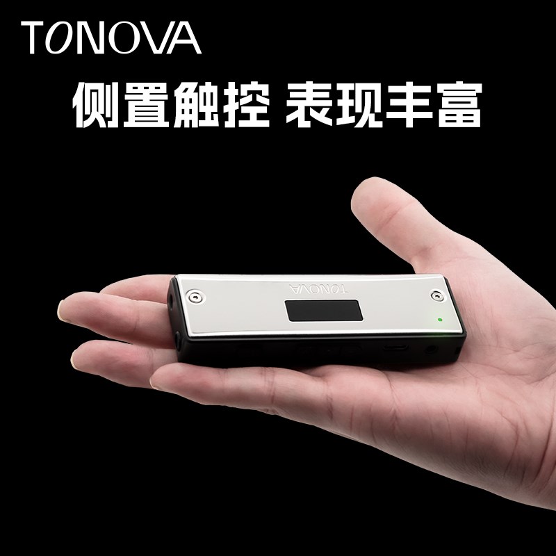 拓玩TONOVA数字电吹 智能口琴中老年人初学者 便携式电声迷你专业