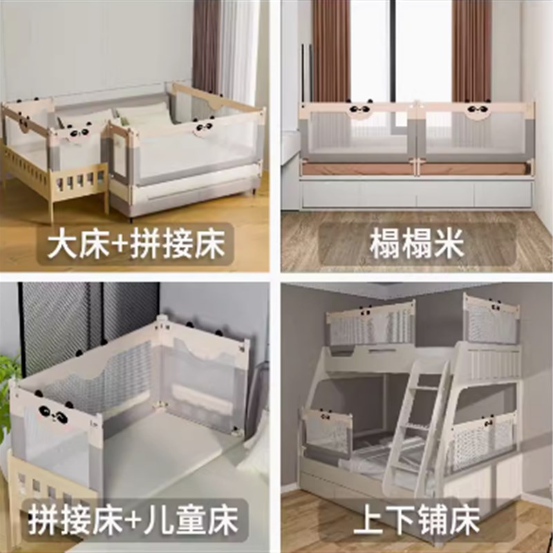 床围栏定做婴儿床床围挡拼接床边加高软体防掉挡板婴儿升降床护栏