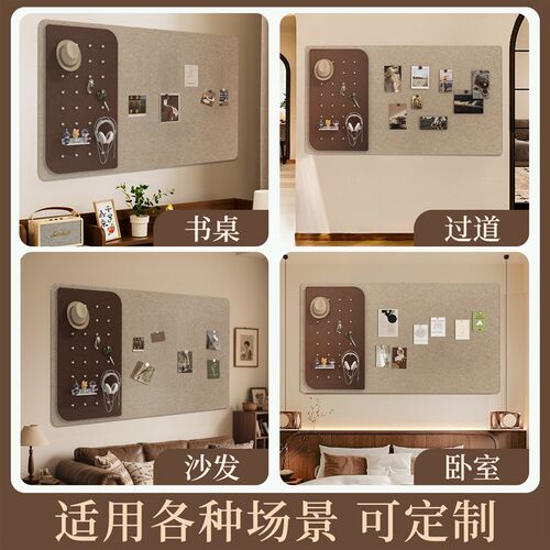 洞洞毛毡板照片墙背景板挂墙面粘相片框展示羊毛毡版墙贴软木板免