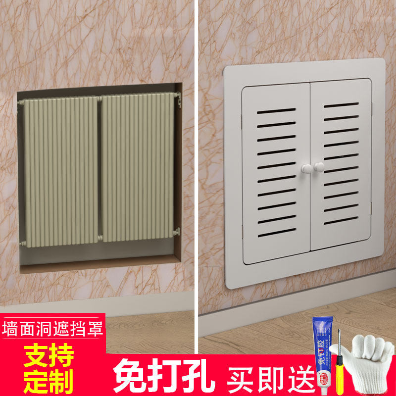 地暖分水器遮挡罩墙面洞口遮丑挡板橱柜防水遮挡门暖气阀门遮挡柜