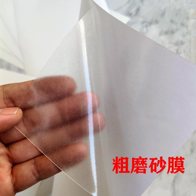 21丝斜纹地板膜加厚粗磨砂防滑冷裱膜磨砂地贴耐磨地裱粗哑玻璃贴