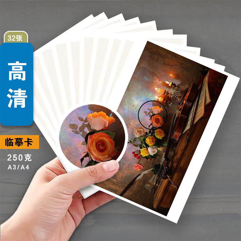 油画静物临摹卡片色彩写生照片零基础创意少儿美术生画画范本32张