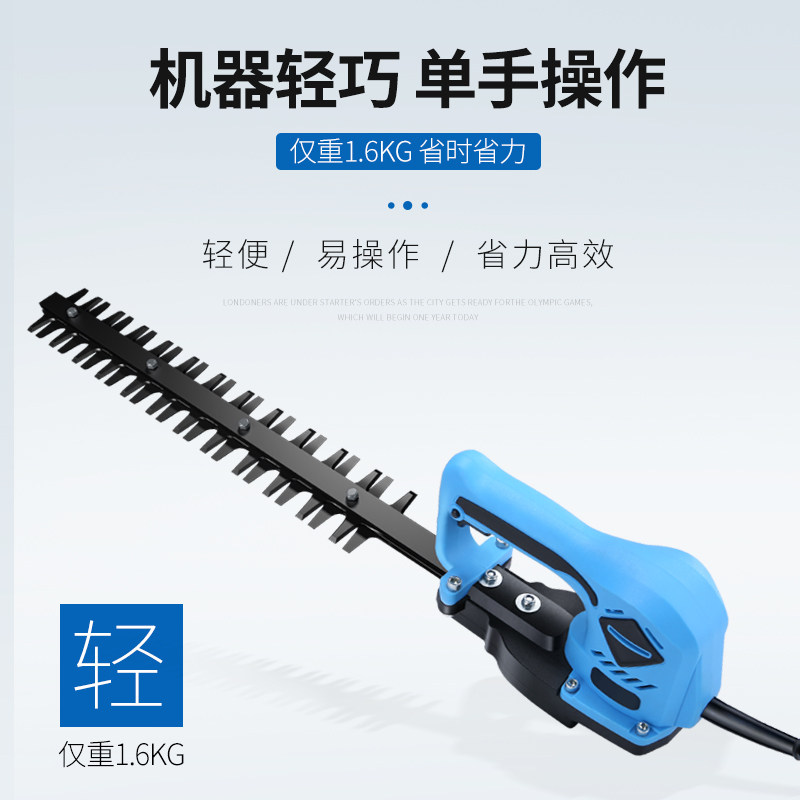 优动无刷电动绿篱机直刀双刃单手便携充电园林绿化球型篱笆修枝剪