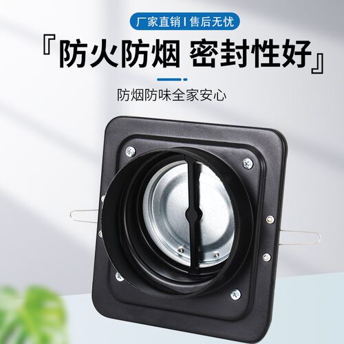 运祥 卫生间阀中心磁封止回阀公共烟道止烟排气扇100防串味止逆阀