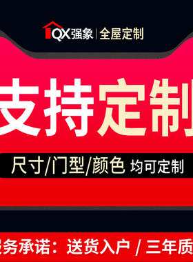 定制奶油风隐形折叠床转角书桌书架一体钢琴柜书柜衣柜组合柜CH31
