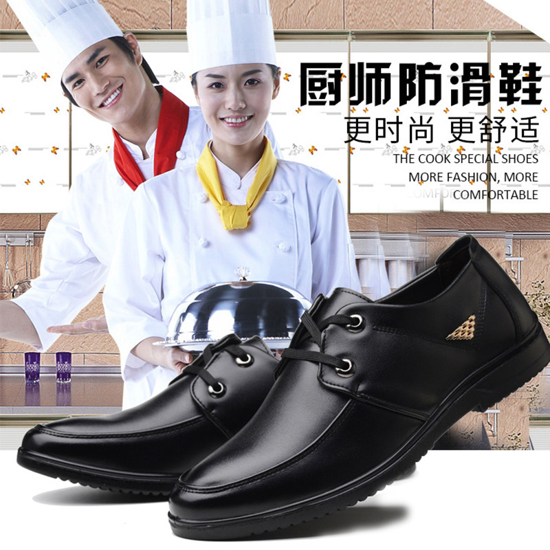 厨师鞋男防水防油防滑鞋男厨房工作鞋食堂厨工鞋轻便耐磨女静电鞋