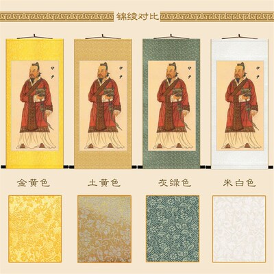 伊尹人物画像 古代历代名人复古装饰画 绢布卷轴挂画来图定制订做