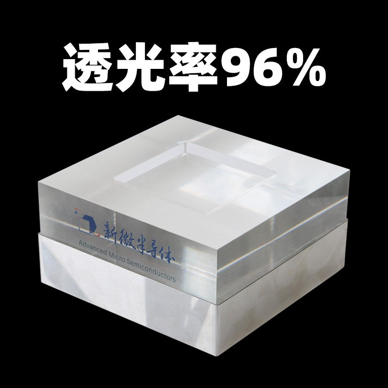 嵌入式芯片集成电路板电路模块展示盒高透明亚克力水晶不锈钢包边
