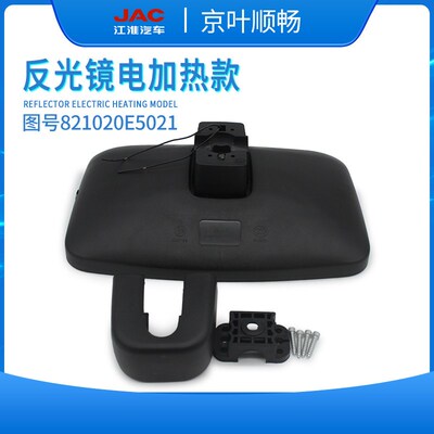 江淮帅铃Q3Q6H330骏铃V5V6康铃补盲后视反光小圆镜下视镜总成镜头