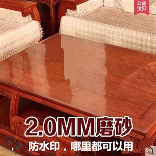 环保65*130pvc透明桌布软玻璃防水防烫防油免洗茶几垫塑料水晶板