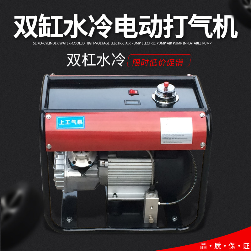 双缸水冷电动打气机大瓶30mpa供气可调订制测压泵高压充气泵40mpa