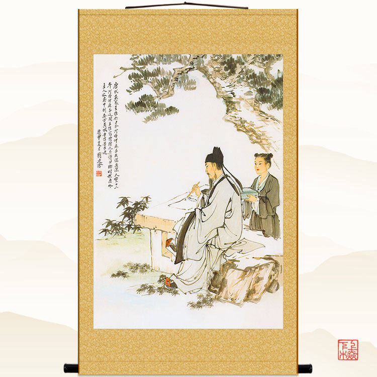 王维题诗图 古代文人诗人人物画 复古绢布卷轴挂画装饰画来图定制