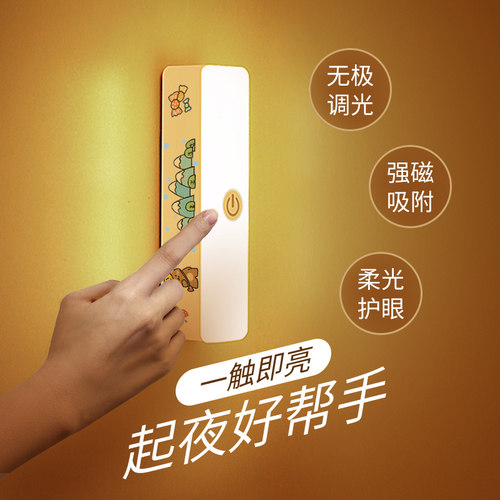 led小夜灯学生宿舍阅读灯台灯学习专用护眼寝室神器书桌吸附式灯