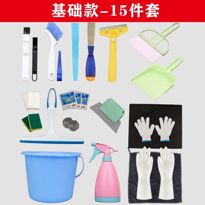 滑新房开荒保洁工具套装清洁神器家政扫除装修房屋刷子缝隙凹槽