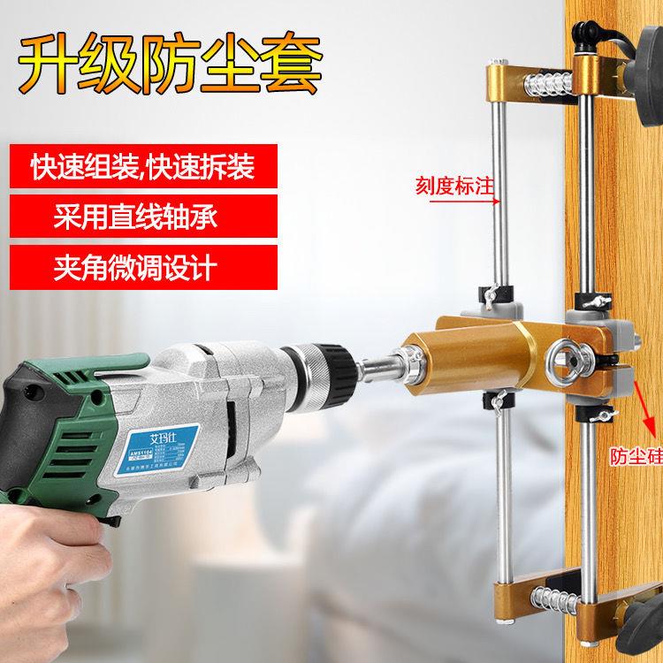 实木门钻孔定位器开槽机木工室内安装锁快速装门锁锁孔
