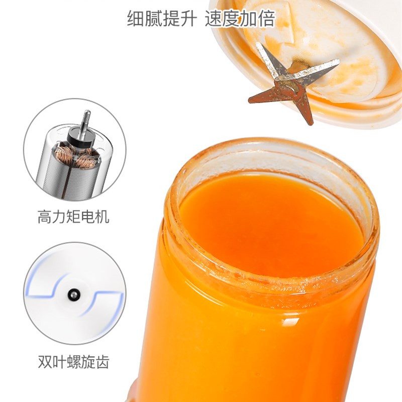 中科电榨汁机家用小型电动便携式果汁机迷你学生充电碎冰榨汁杯