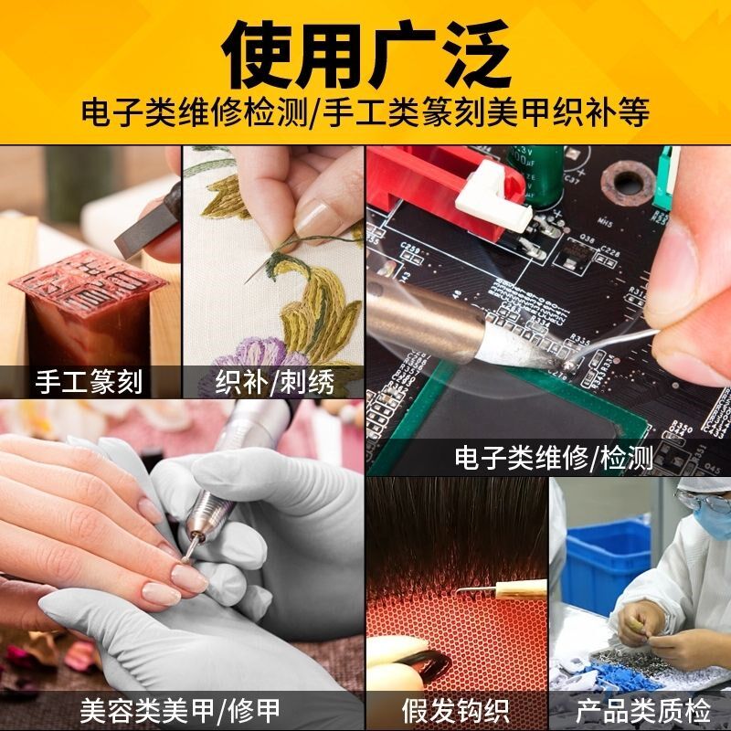 多功能桌面手工织补篆刻雕刻专业手机电子维修工作台式放大镜带灯