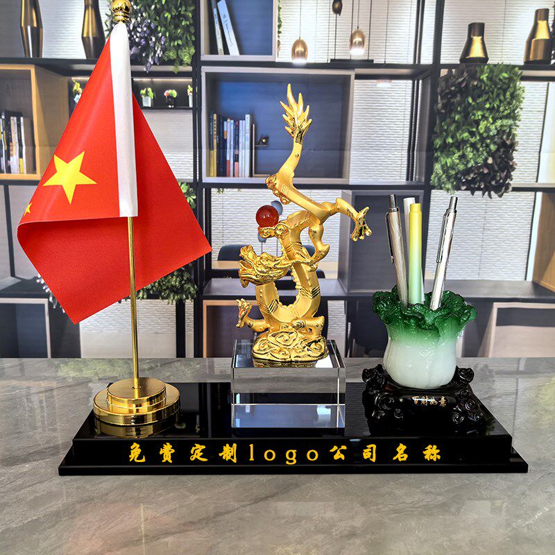新款红旗办公室笔筒摆件福瑞龙年创意水晶摆件纪念品中式客厅玄关