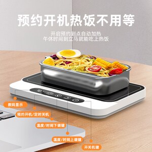 智能恒温杯垫 普芝可调温加热底座 办公室暖牛奶神器保温杯垫