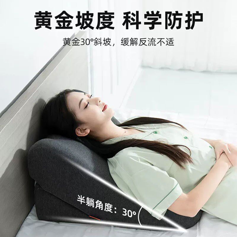 卧床护理老人半躺坐靠垫孕妇床上大靠背垫病人胃食管防反流腰靠枕