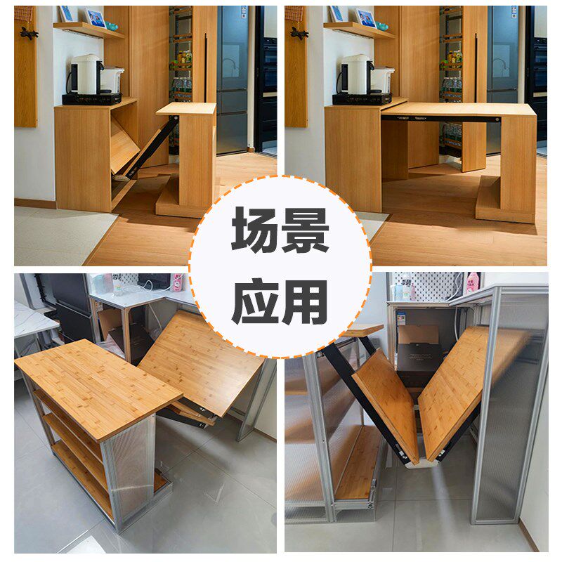 多功能下翻式折叠餐桌隐藏伸缩桌面抽拉伸缩餐桌书桌隐形五金配件