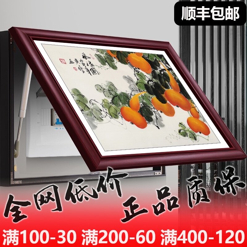 新中式电表箱装饰画免打孔配电箱遮挡箱电闸箱实木液压式挂画新款