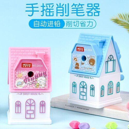 华驰小房子手摇削笔刀便携儿童