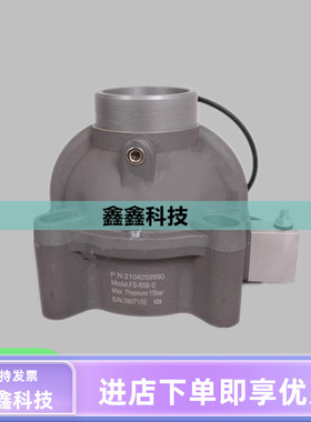 螺杆空压机复盛进气阀FS-65B-S原装机头吸气阀总成2104059990泵头