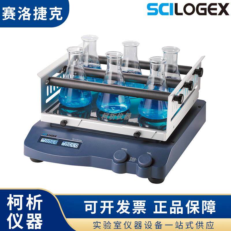赛洛捷克SCILOGEX SK-L330-Pro/SK-0330-Pro线性/圆周型数显摇床