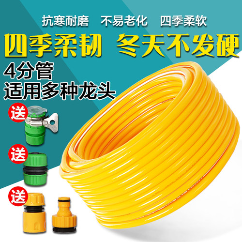 水管软管家用自来水管防爆防冻洗车浇花高压pvc塑料蛇皮4分6分1寸