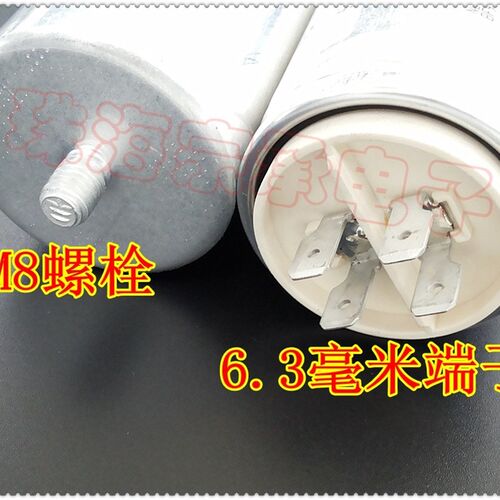 进口保加利亚 AV C.87.8BF3 MKP 20uF 风机电机运行启动电容器