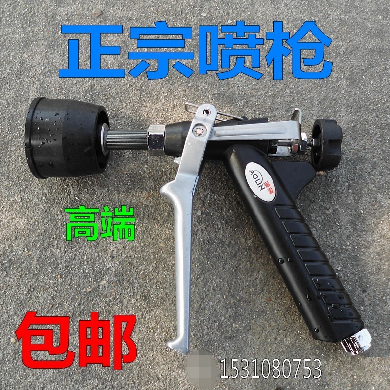 新品台湾进口高级喷枪农用机动喷雾器高压打药手枪果树喷雾喷枪