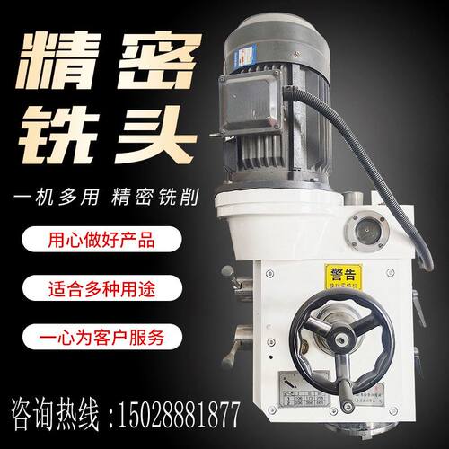 厂家直供龙门铣床动力头重切削镗铣头自动进刀V7镗铣头直角铣头