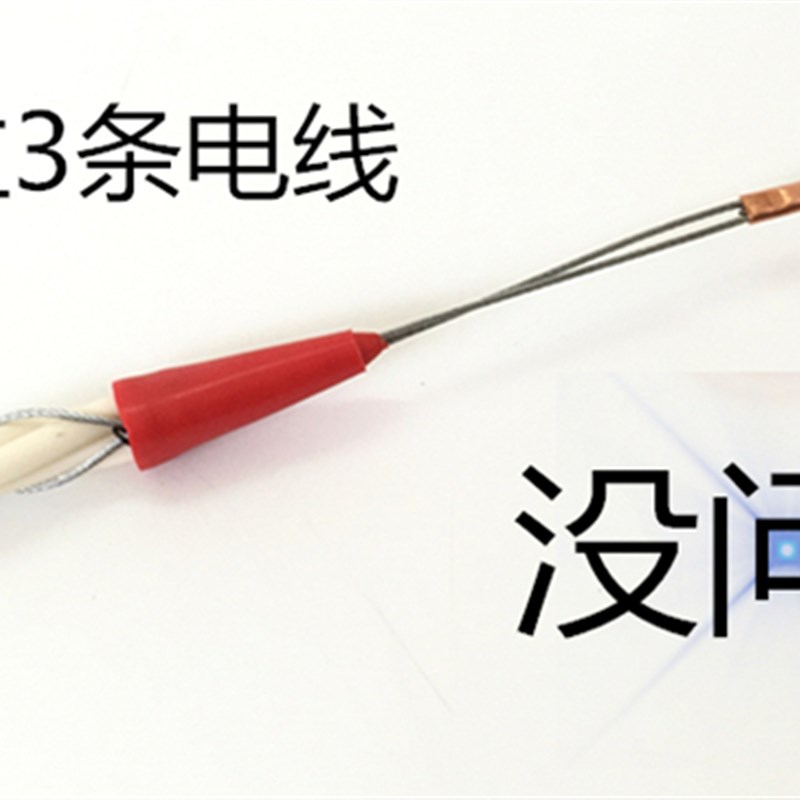 束紧器穿线器绑线配件电工拉线工具5条起包邮