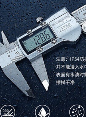 UMLO游标卡尺高精度数显卡尺0-150-200-300mm工业级不锈钢防水