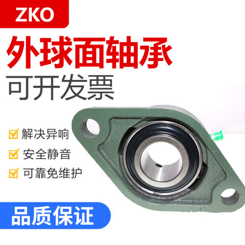 ZKO外球面带座轴承 UCFL FL 305 306 307 308 309 310 311 312
