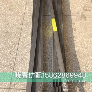 喷气织布机长连杆长拉杆 积极式凸轮箱连杆联杆长方尺寸可以定做