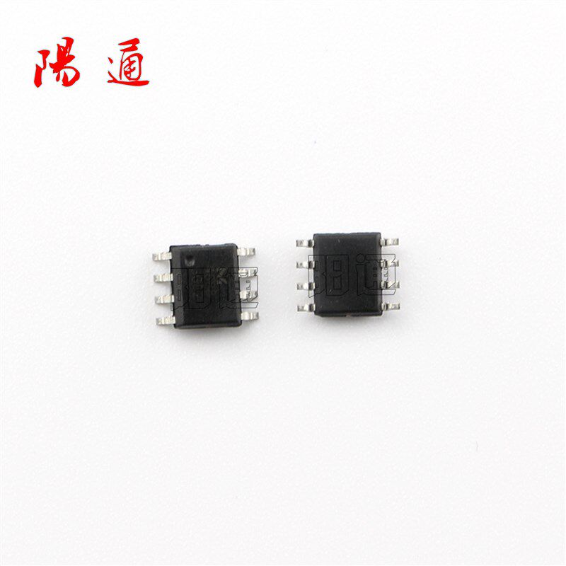 N4688芯片 4688IC 完全替代NCE4606 SOP-8贴片 N沟道MOS管场效应 - 实物图