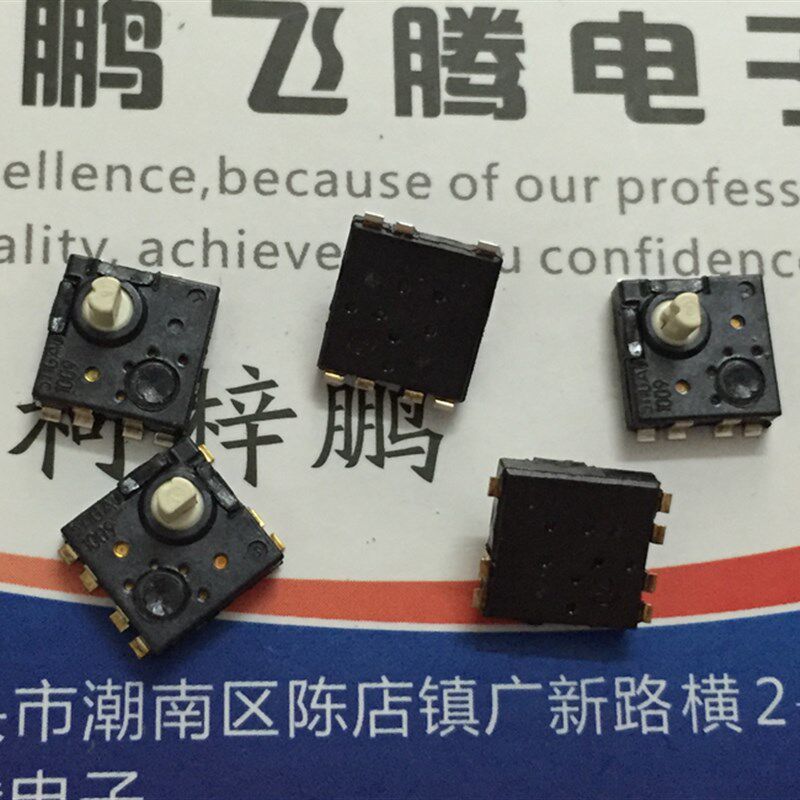 iriver 艾利和 IFP 原装 进口  五向键 导航键 摇杆 按键