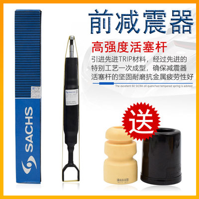 适配奥迪Q5A5A4B8A6LC5C6C7后减震器 后避震器 前减震器 前避震
