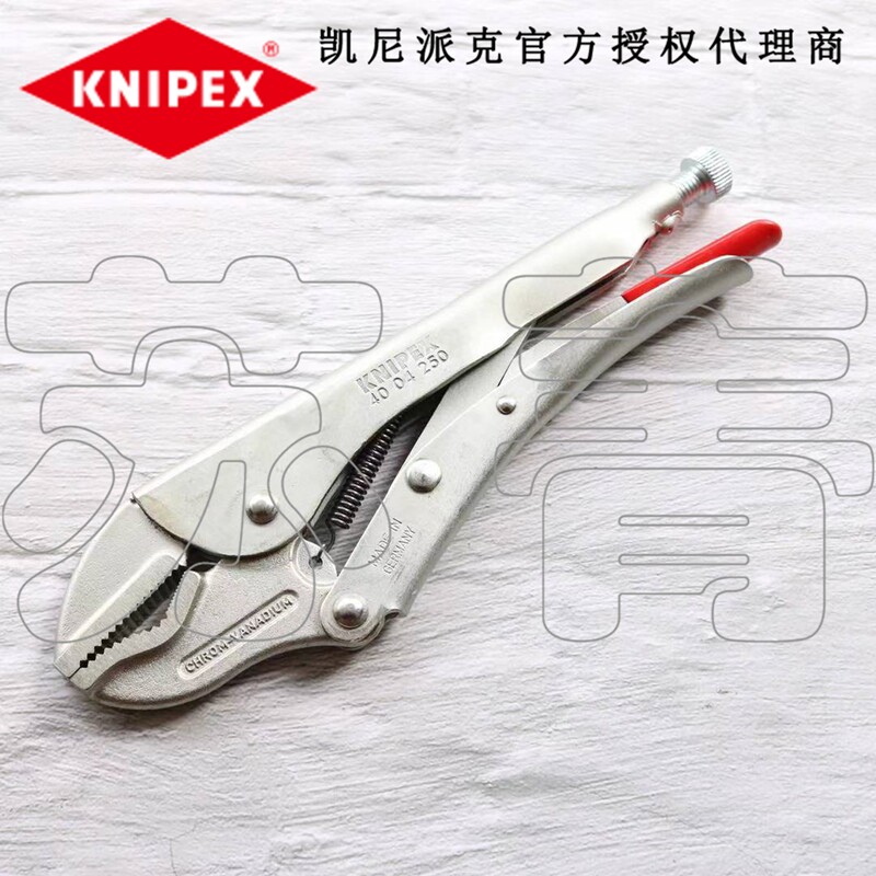 德国原装凯尼派克KNIPEX多功能大力钳4004250 4004180/40 04 180