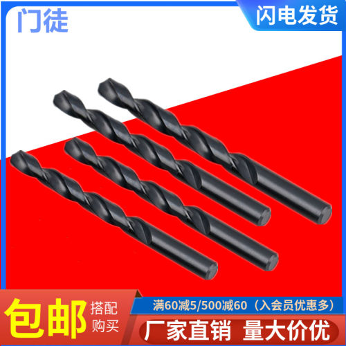 UTOOL含钴HSS直柄麻花钻头不锈钢铁铝金属高速钢UT钻头打孔M1-M12