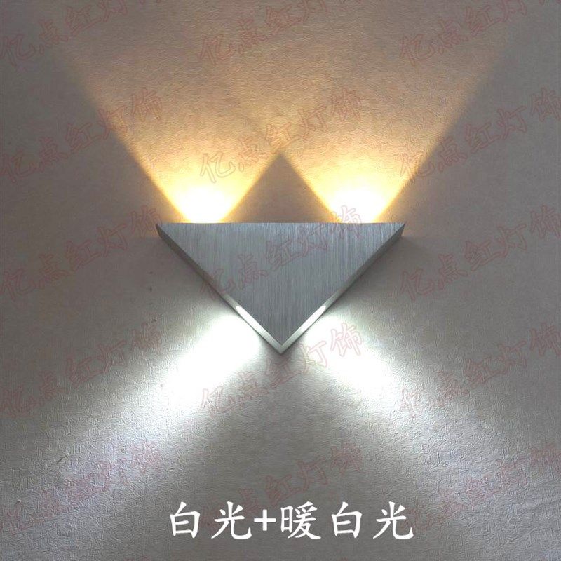 包邮led壁灯 三角形个性墙灯 卧室床头灯过道墙灯 酒吧ktv装饰灯