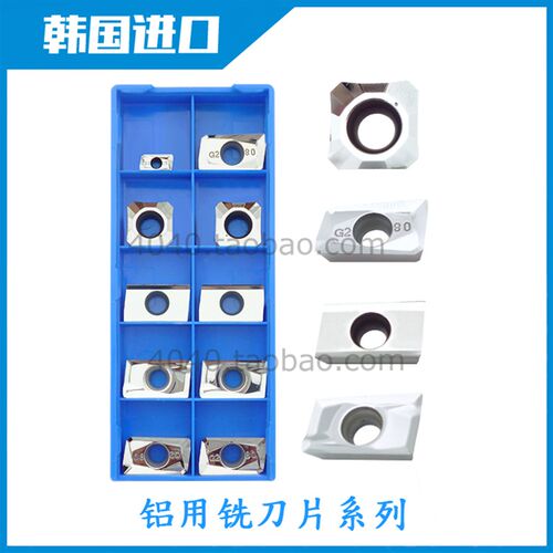 APKT1604PDFR-MA H01加工铝合金铝用数控直角铣刀片r0.2/0.4/0.8