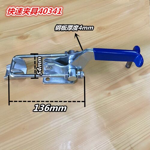 特卖环保型快速夹具 锁夹 搭扣箱扣 快速压紧器门栓式夹钳 40341