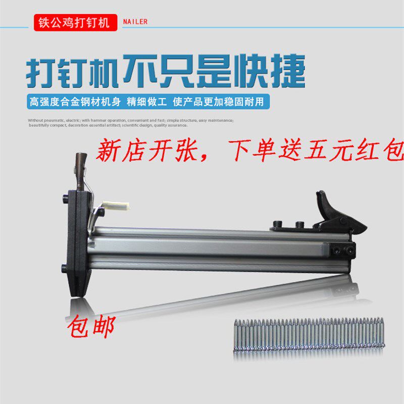 无需气电铁公鸡ST18钢排钉枪手动打钉机水泥钉枪线槽打钉器射钉枪